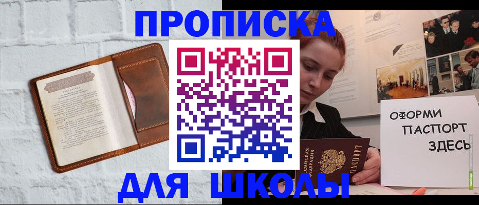 миграционный учет в Каргате